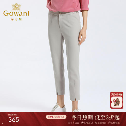 乔万尼休闲裤子女夏季时尚修身显瘦纯色薄款小脚九分裤EN2F586 商品图0