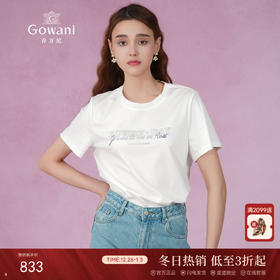 乔万尼短袖t恤女新款爆款烫钻纯棉白色正肩EM2C845