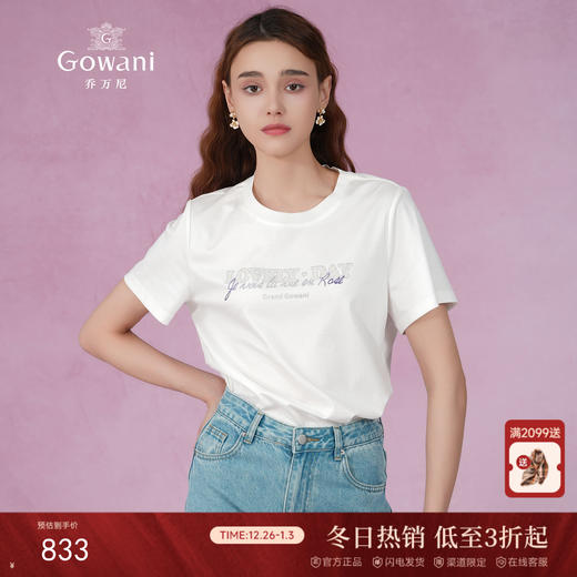 乔万尼短袖t恤女新款爆款烫钻纯棉白色正肩EM2C845 商品图0