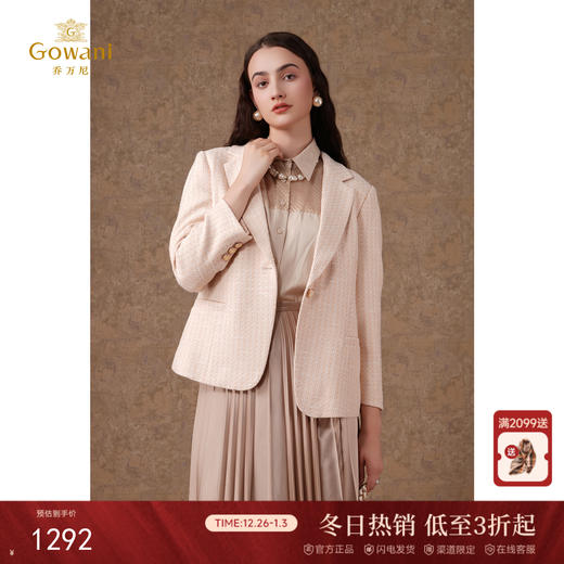 乔万尼春装新款小香风西装收腰优雅气质外套EM1B108 商品图0