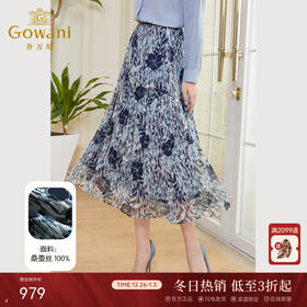 乔万尼真丝半身裙夏季新款女艺术感半裙高级感伞裙DF2D422