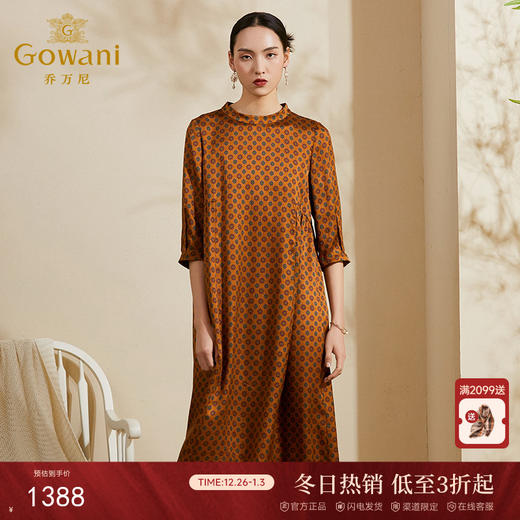 乔万尼夏装新款真丝连衣裙女气质时尚七分袖宽松桑蚕丝长裙ES2E136 商品图0