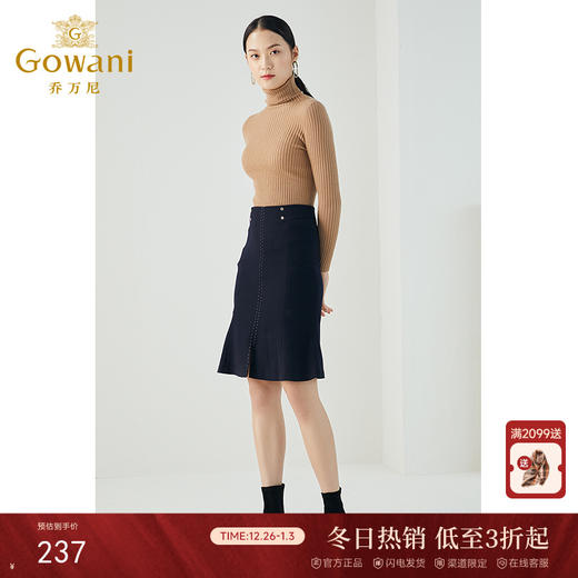 乔万尼小香风精致淑女鱼尾设计精纺羊毛品质高级感半身裙ES4D453 商品图0