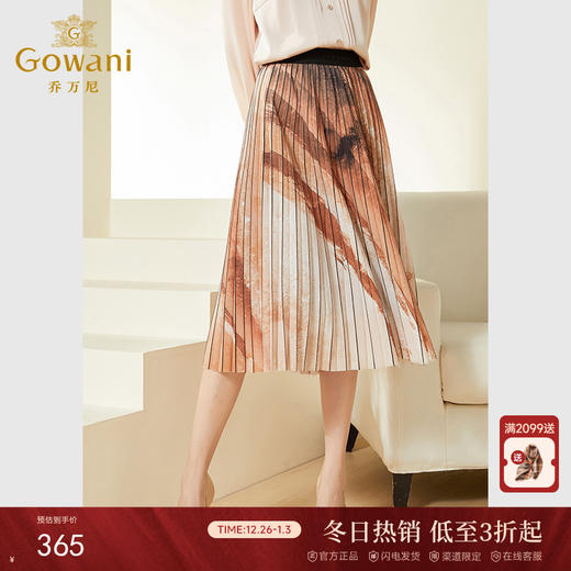 乔万尼半身裙新款御姐轻熟风百褶高腰高级感轻奢EF3D845 商品图0