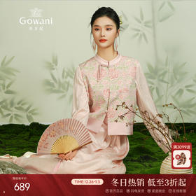 乔万尼马甲重磅国风设计高级感鎏金烫花新中式EM2H725