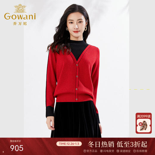 乔万尼新品针织衫减龄假两件毛衫毛衣EI4M622 商品图0