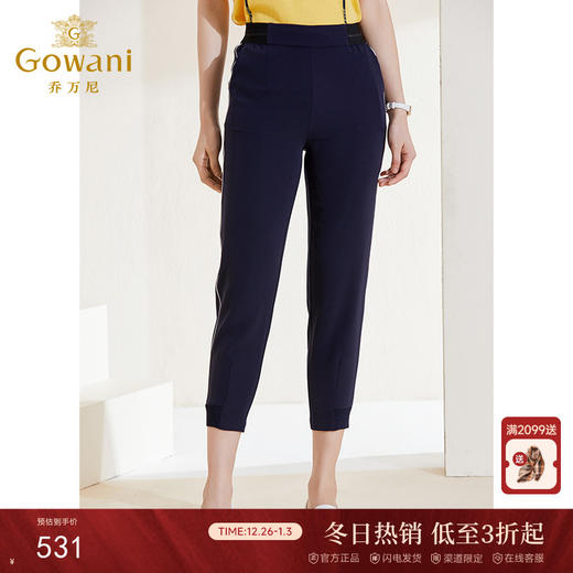 乔万尼夏季新款休闲裤运动风弹力束脚裤EI2F833 商品图0