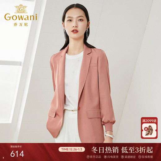 乔万尼西装外套女春春休闲设计感小众新款薄款小个子高级感EI1B905 商品图0