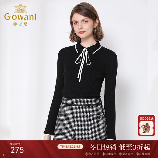 乔万尼秋冬毛衣修身显瘦毛针织衫黑色打底衫长袖上衣女EN4M861 商品图0