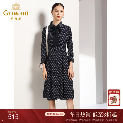 乔万尼秋装条纹气质修身收腰显瘦欧货长袖连衣裙中长EN3E353 商品图0