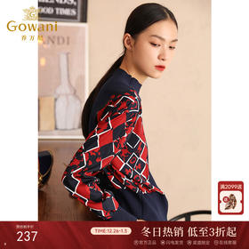 乔万尼针织衫女秋装时尚宽松气质印花套头外穿长袖上衣EN3C351