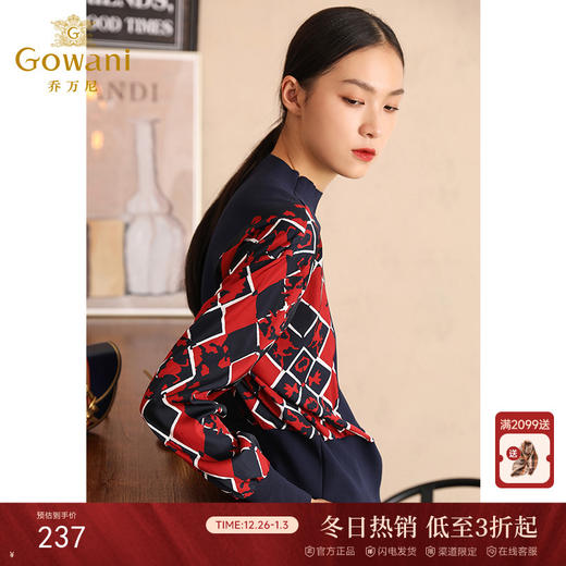 乔万尼针织衫女秋装时尚宽松气质印花套头外穿长袖上衣EN3C351 商品图0