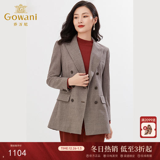 乔万尼羊毛呢西装外套女新款英伦风小个子收腰设计EF3B812 商品图0