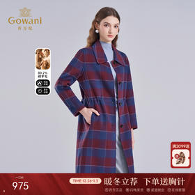 乔万尼新品绵羊毛大衣格纹设计重磅面料EI4A532