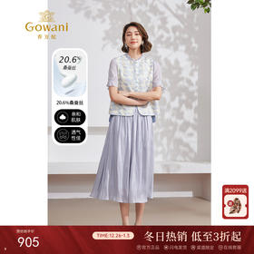 乔万尼马甲秋季新款重工提花国风设计EM2H916