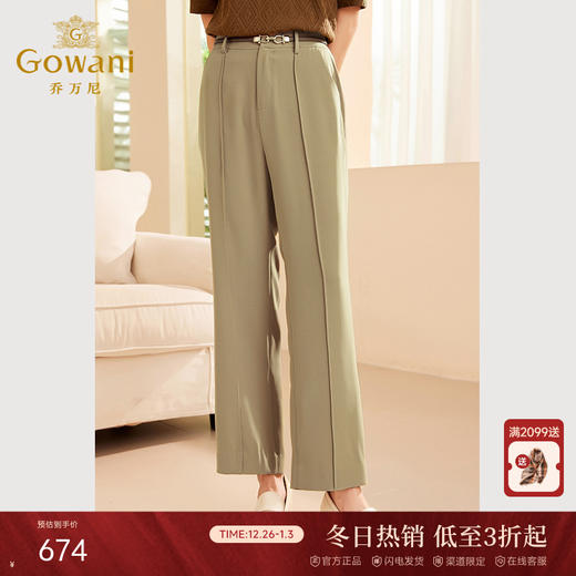 乔万尼新款纯色百搭休闲阔腿裤ET3F662 商品图0