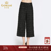 乔万尼阔腿裤女冬季宽松直筒时尚复古格子九分休闲裤厚款EB4F069 商品缩略图0