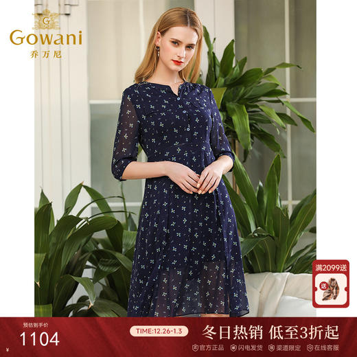 乔万尼真丝连衣裙夏休闲洋气修身气质桑蚕丝裙中长EN2E606 商品图0