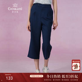 乔万尼裤子女夏季新款宽松休闲裤九分直筒阔腿裤ES2F141