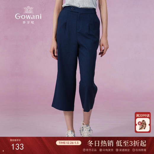 乔万尼裤子女夏季新款宽松休闲裤九分直筒阔腿裤ES2F141 商品图0