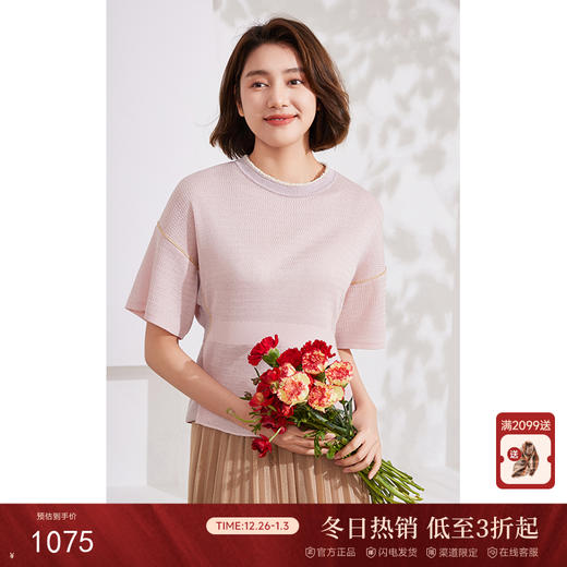 乔万尼针织衫女新款通勤优雅设计EM2M853 商品图0