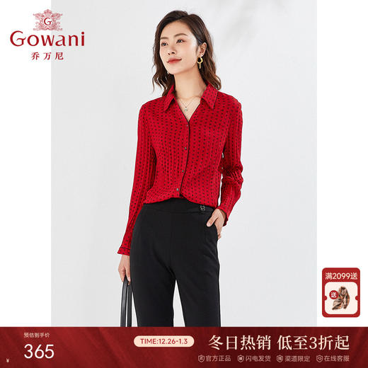 乔万尼衬衫新品压褶爽滑质感翻领气质显瘦EI3C125 商品图0