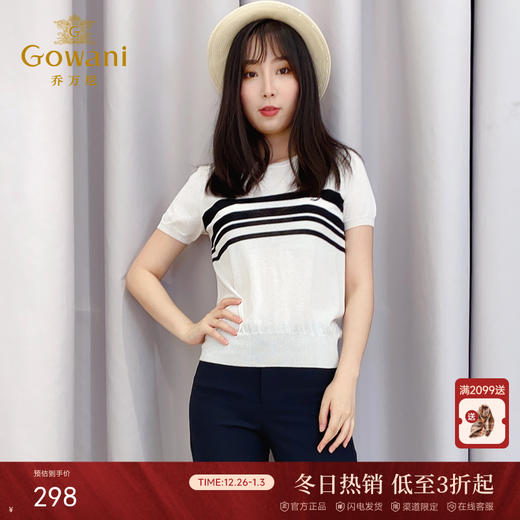 乔万尼夏季针织衫宽松薄款t恤简约纯色短袖套头上衣EN2M601 商品图0