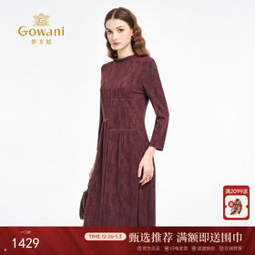 乔万尼2025秋新品美学设计复古小立领A型收腰连衣裙ED3E296