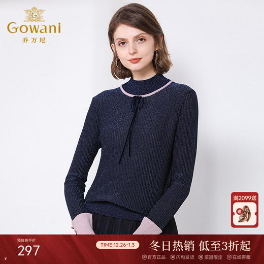 乔万尼羊毛针织衫秋装女修身气质半高领打底衫女长袖上衣EN3M399 商品图0