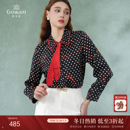 乔万尼新款真丝桑蚕丝长袖衬衣职场优雅EI2C829 商品图0