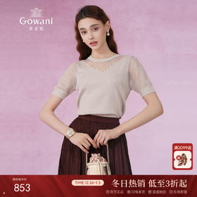 乔万尼夏款短袖针织衫微透设计感EM2M866