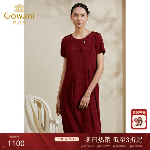 乔万尼真丝连衣裙夏季气质时尚桑蚕丝红色中长裙ES2E190 商品图0