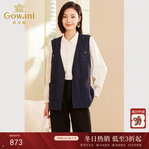 乔万尼秋冬新品百搭修身马甲ET3H782 商品图0