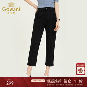 乔万尼秋季新款弹力舒适显瘦格纹七分直筒休闲裤子EB4F062