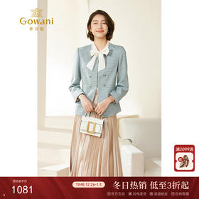 乔万尼小香风外套新款知性高级感EM3B369