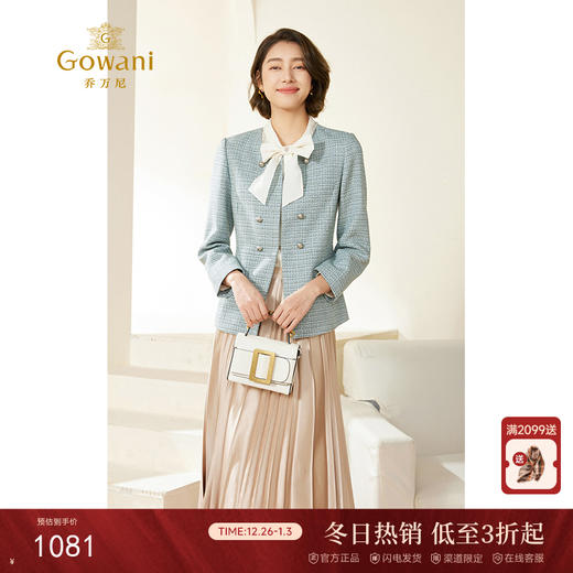 乔万尼小香风外套新款知性高级感EM3B369 商品图0