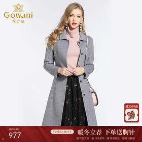 【羊绒】乔万尼冬季外套流行修身收腰气质双面羊绒大衣中长款EB4A020