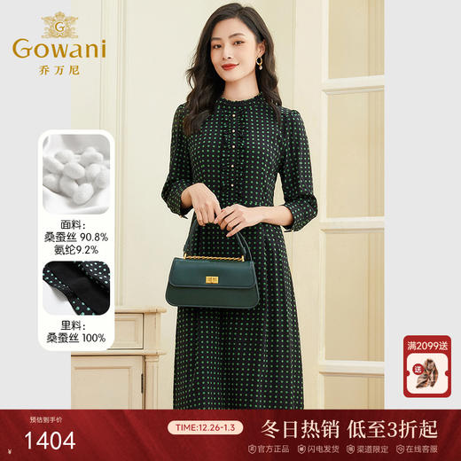 乔万尼重磅真丝连衣裙女新款高端桑蚕丝法式中袖EF2E316 商品图0