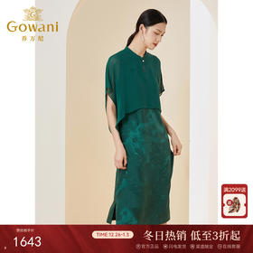 乔万尼夏季新款真丝桑蚕丝假两件连衣裙高端披肩设计EI2E708