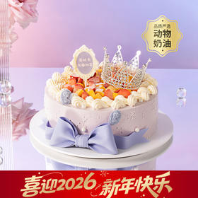 【幸福女神】送女神推荐的生日蛋糕，璀璨皇冠自带光芒，愿你做自己的女王；草莓+芒果粒夹心搭配软糯香甜的荔浦芋泥，水果营养，口感丰富（武汉幸福西饼蛋糕）