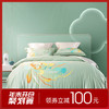 多喜爱 60S全棉长绒棉床上用品四件套 昭瑶 cs 商品缩略图0