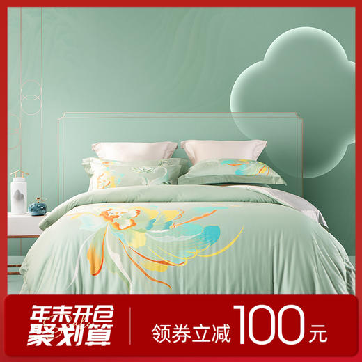 多喜爱 60S全棉长绒棉床上用品四件套 昭瑶 cs 商品图0