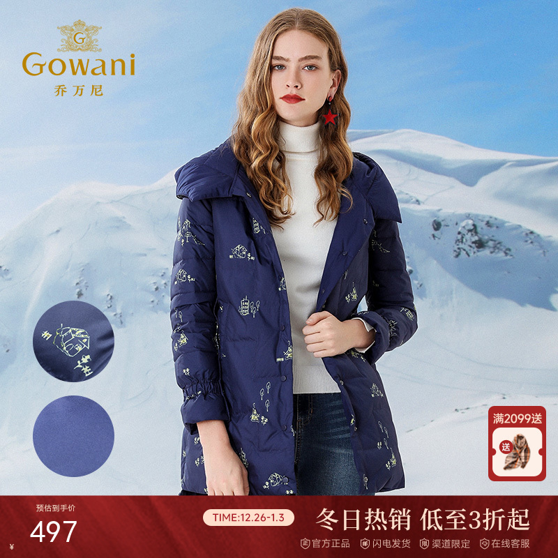 乔万尼时尚宽松小个子外套白鸭绒连帽羽绒服冬EN4T761