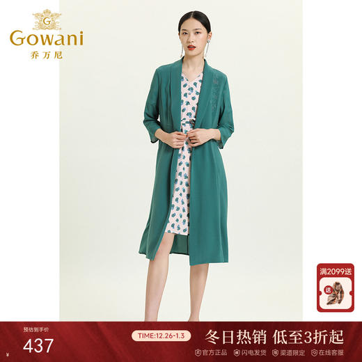 乔万尼薄款风衣夏季新款流行宽松休闲长袖直筒外套中长ES2A115 商品图0