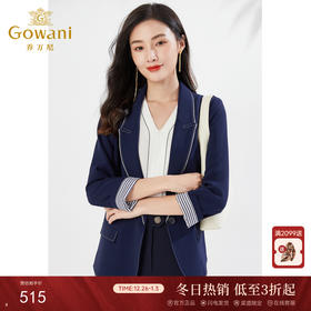 乔万尼新品西装外套修身显瘦收腰干练设计EI3B202