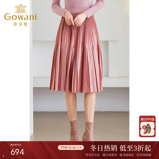 乔万尼秋冬新款半身裙气质高级感百搭百褶裙ET4D973 商品图0