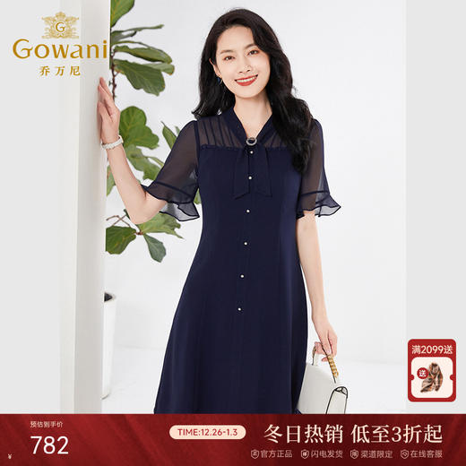 乔万尼显瘦连衣裙女夏法式收腰V领小个子EF2E321 商品图0