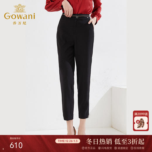 乔万尼裤子女新款爆款黑色锥形裤显瘦百搭长裤EF3F807 商品图0