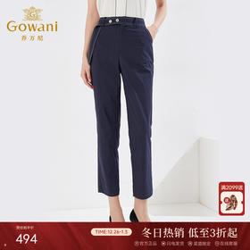 乔万尼早休闲裤高腰显瘦百搭长裤职场裤EI3F206