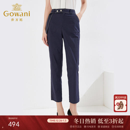 乔万尼早休闲裤高腰显瘦百搭长裤职场裤EI3F206 商品图0